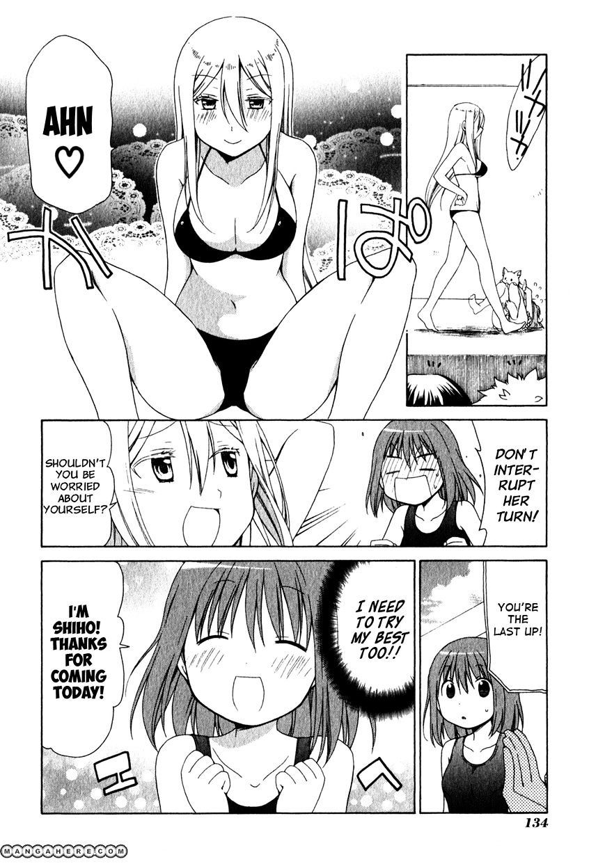 Sis Plus - Chapter 5