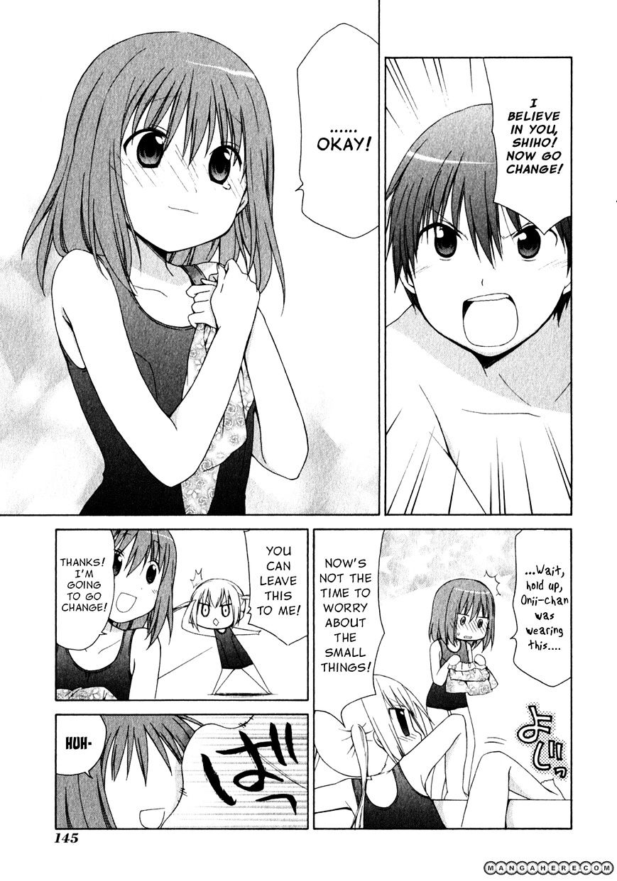 Sis Plus - Chapter 5