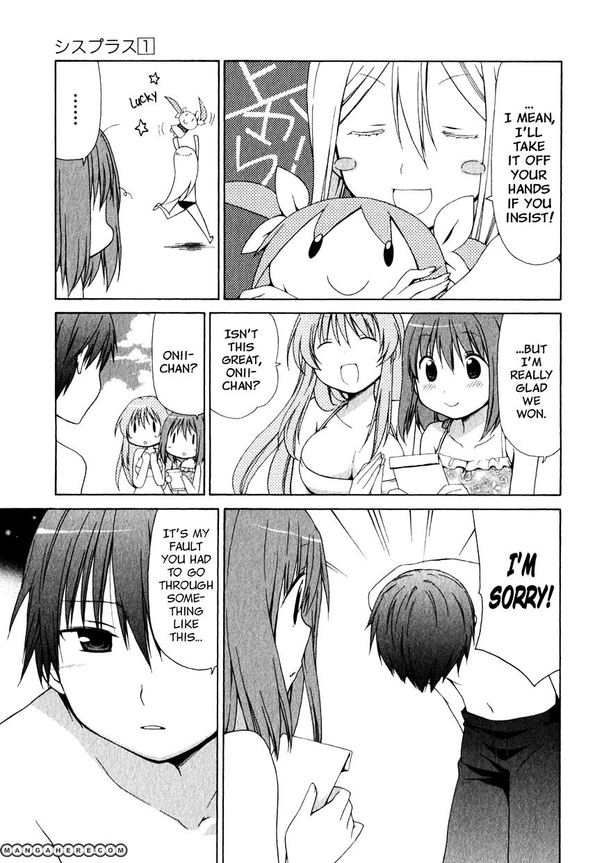 Sis Plus - Chapter 5