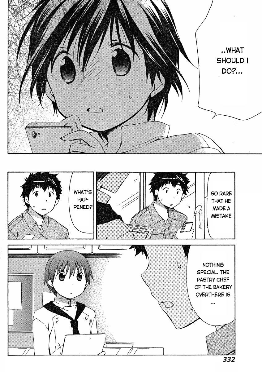 Sis Plus - Chapter 9