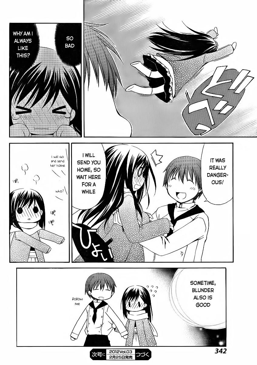 Sis Plus - Chapter 9