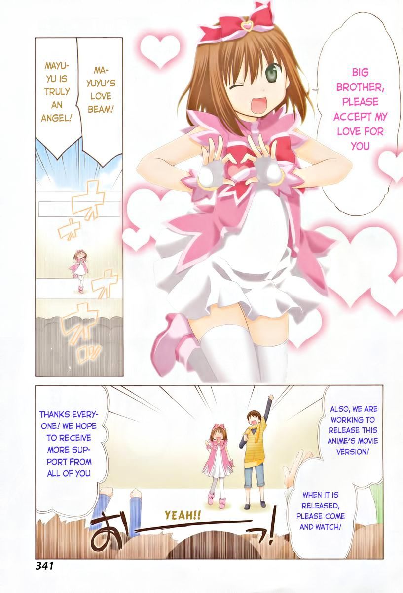 Sis Plus - Chapter 7