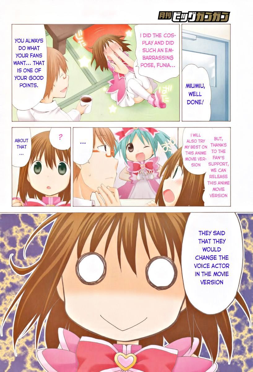 Sis Plus - Chapter 7