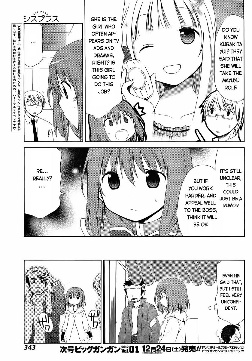 Sis Plus - Chapter 7