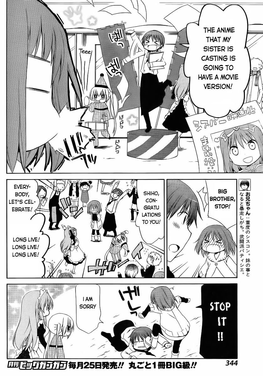 Sis Plus - Chapter 7