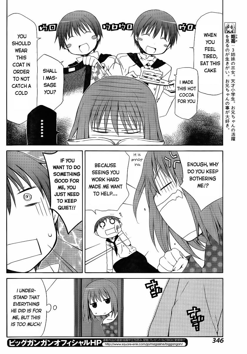 Sis Plus - Chapter 7