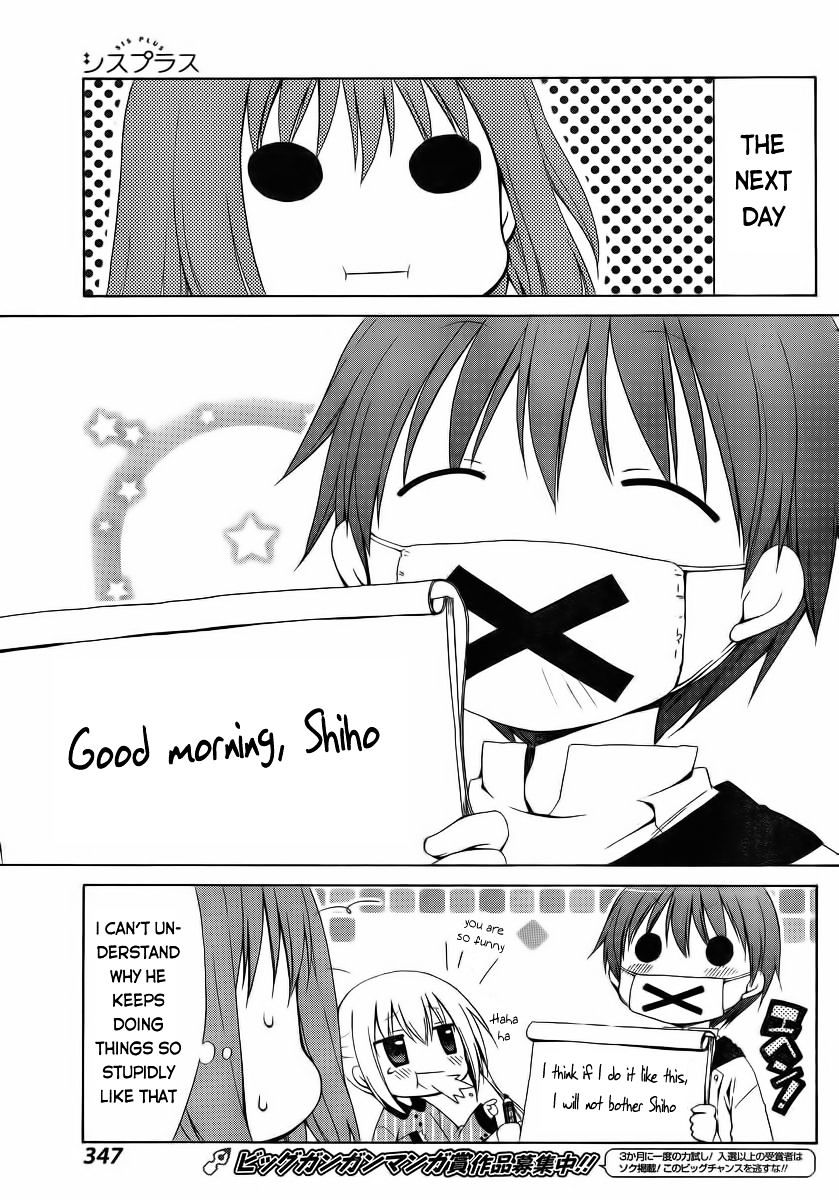 Sis Plus - Chapter 7