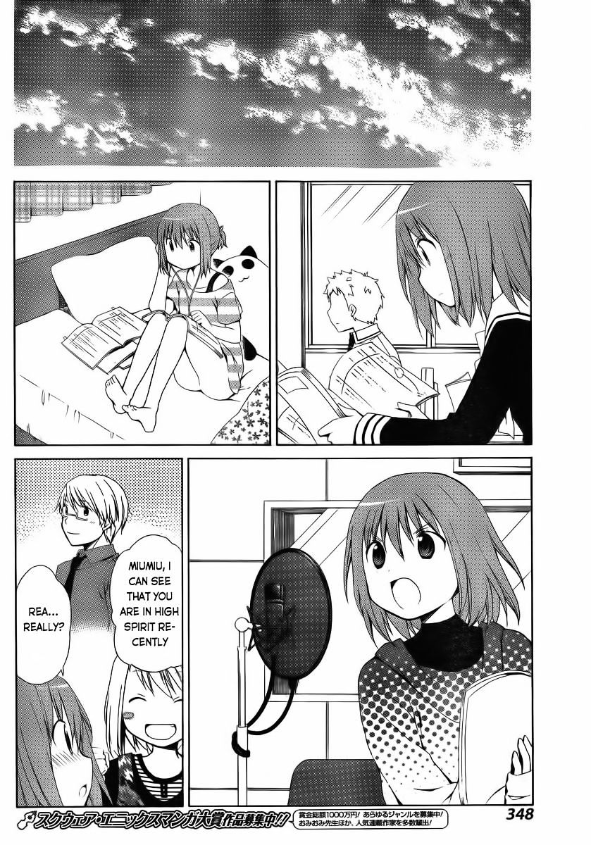 Sis Plus - Chapter 7