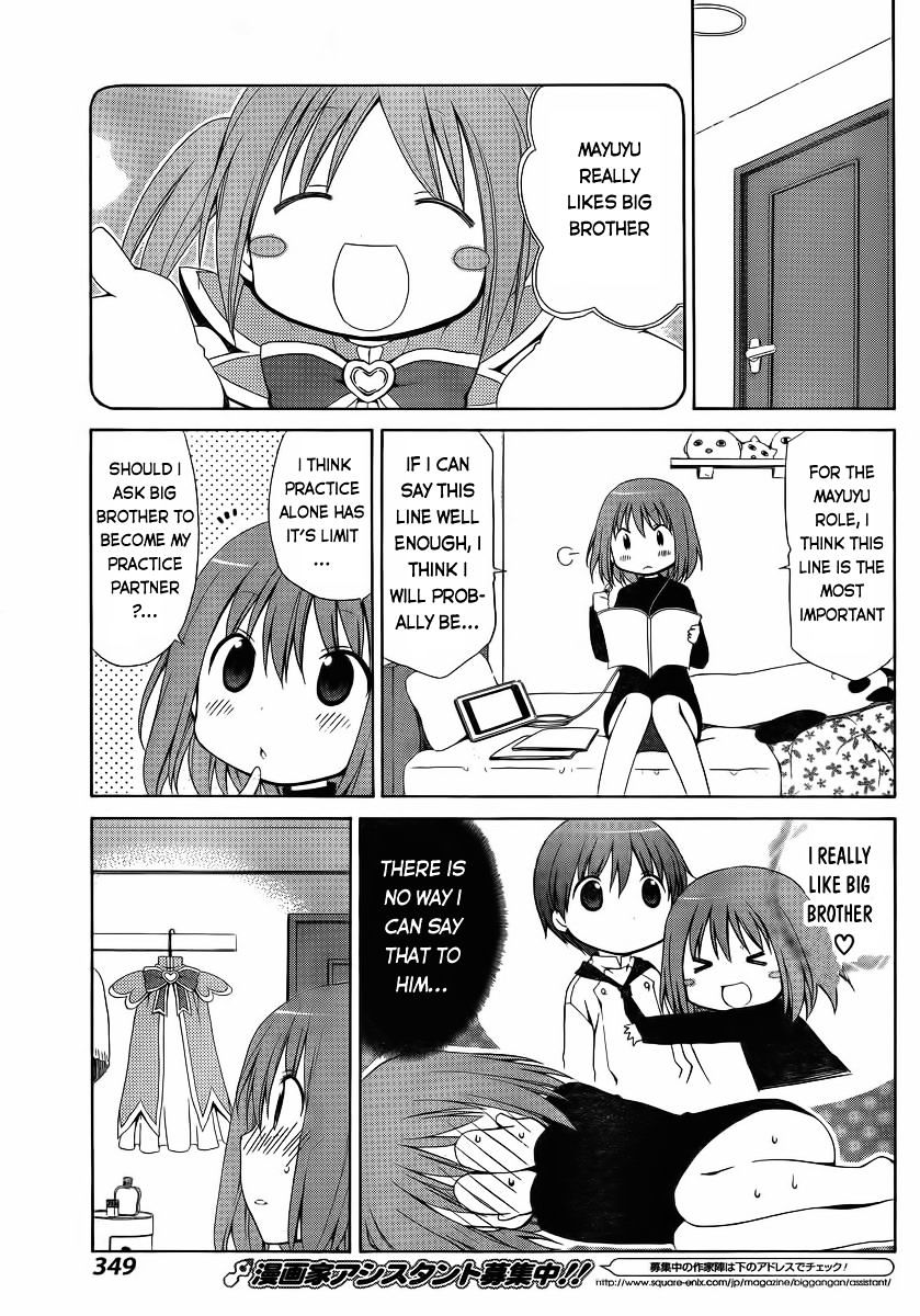 Sis Plus - Chapter 7