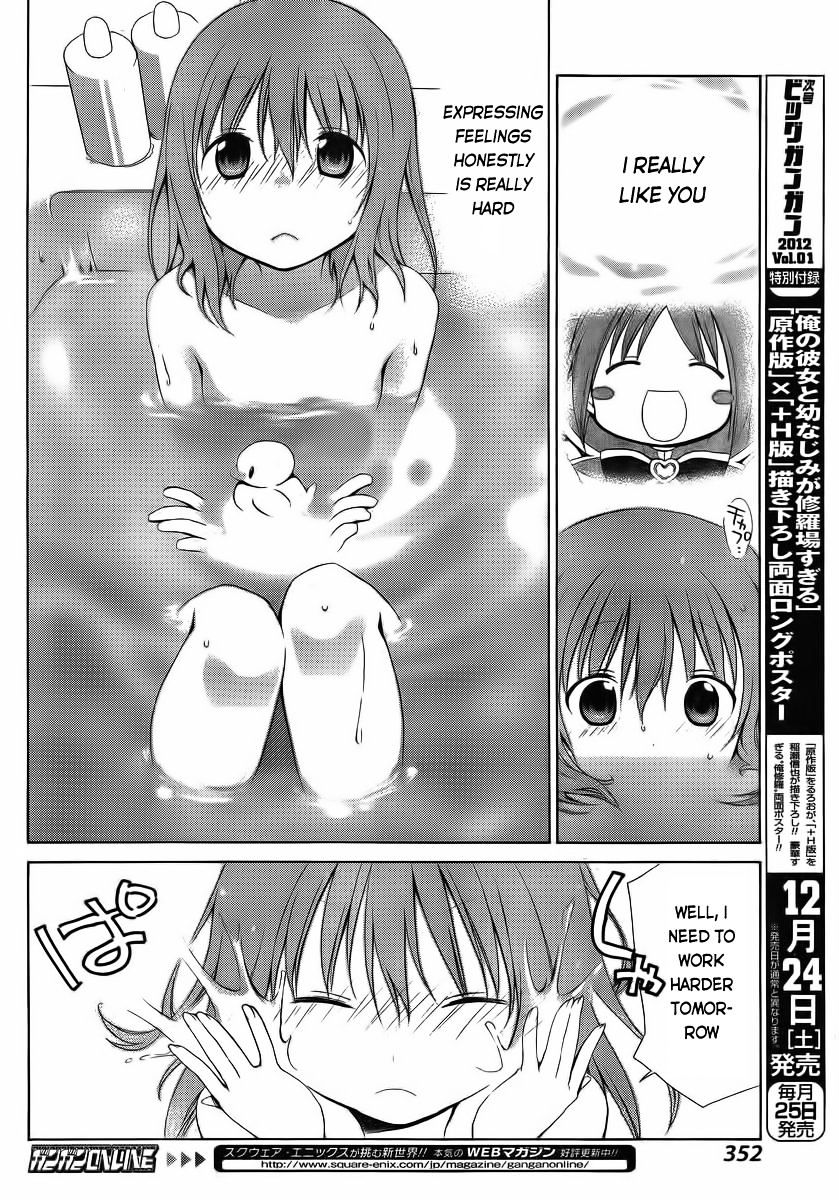 Sis Plus - Chapter 7