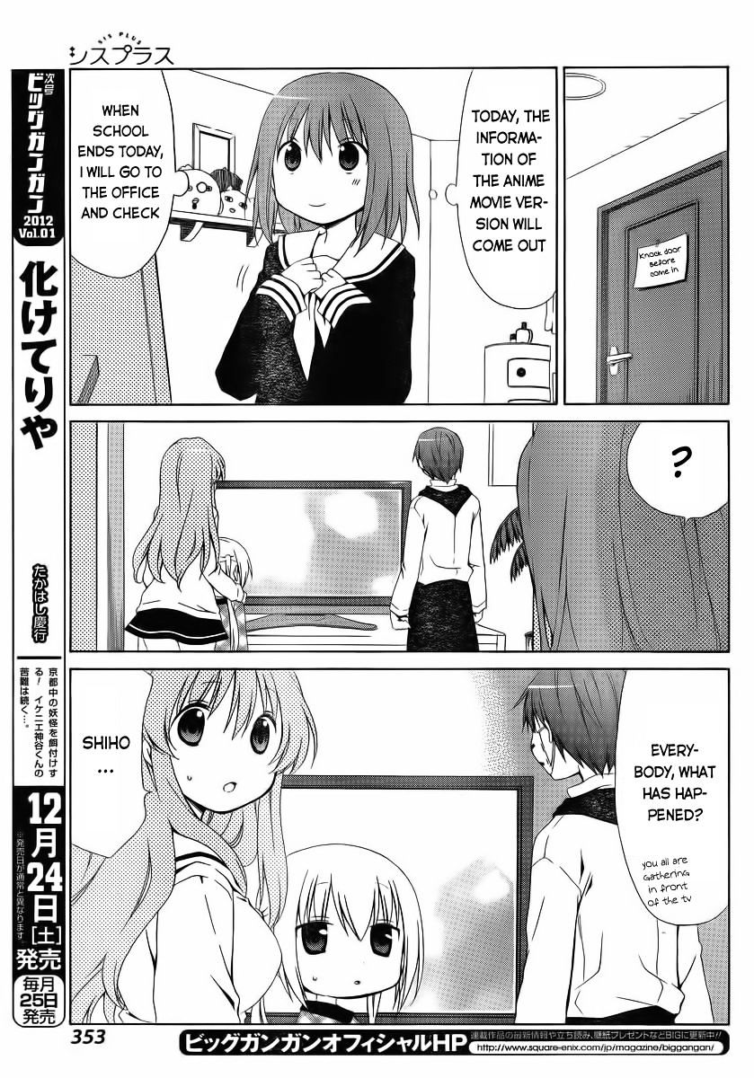 Sis Plus - Chapter 7