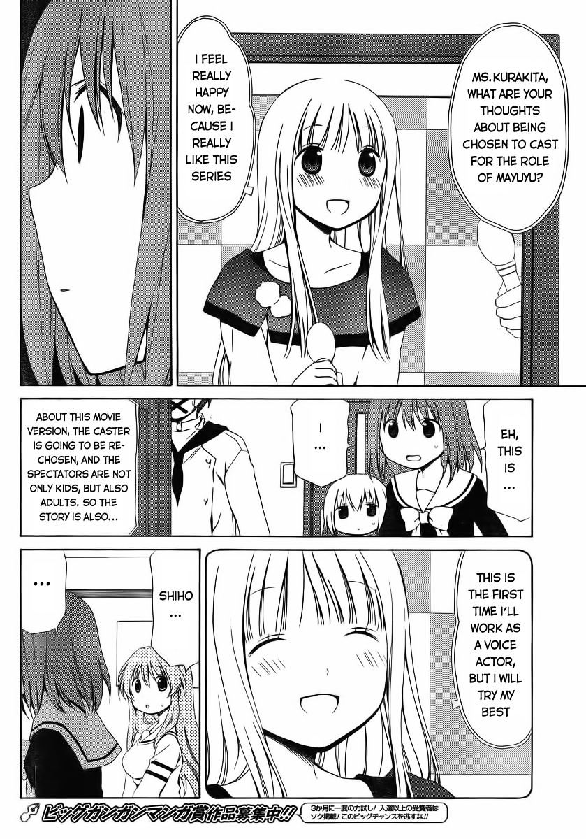 Sis Plus - Chapter 7