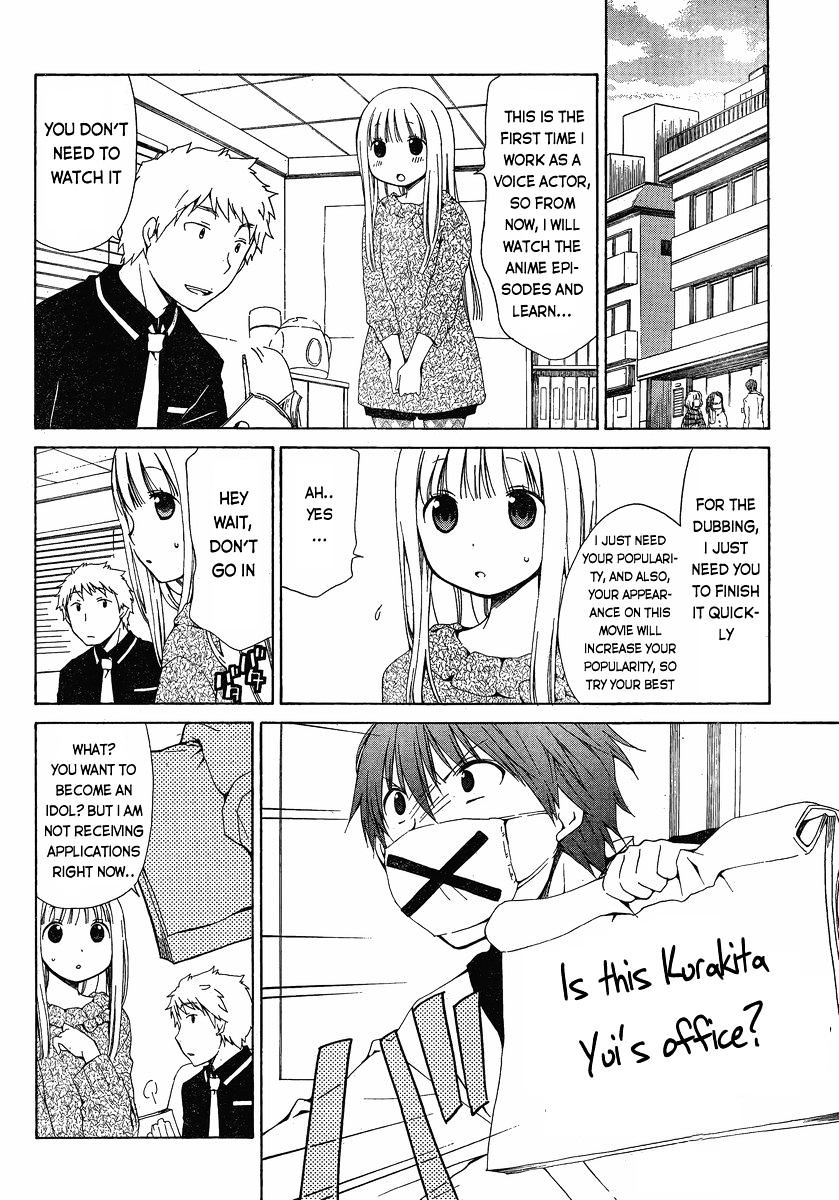 Sis Plus - Chapter 7