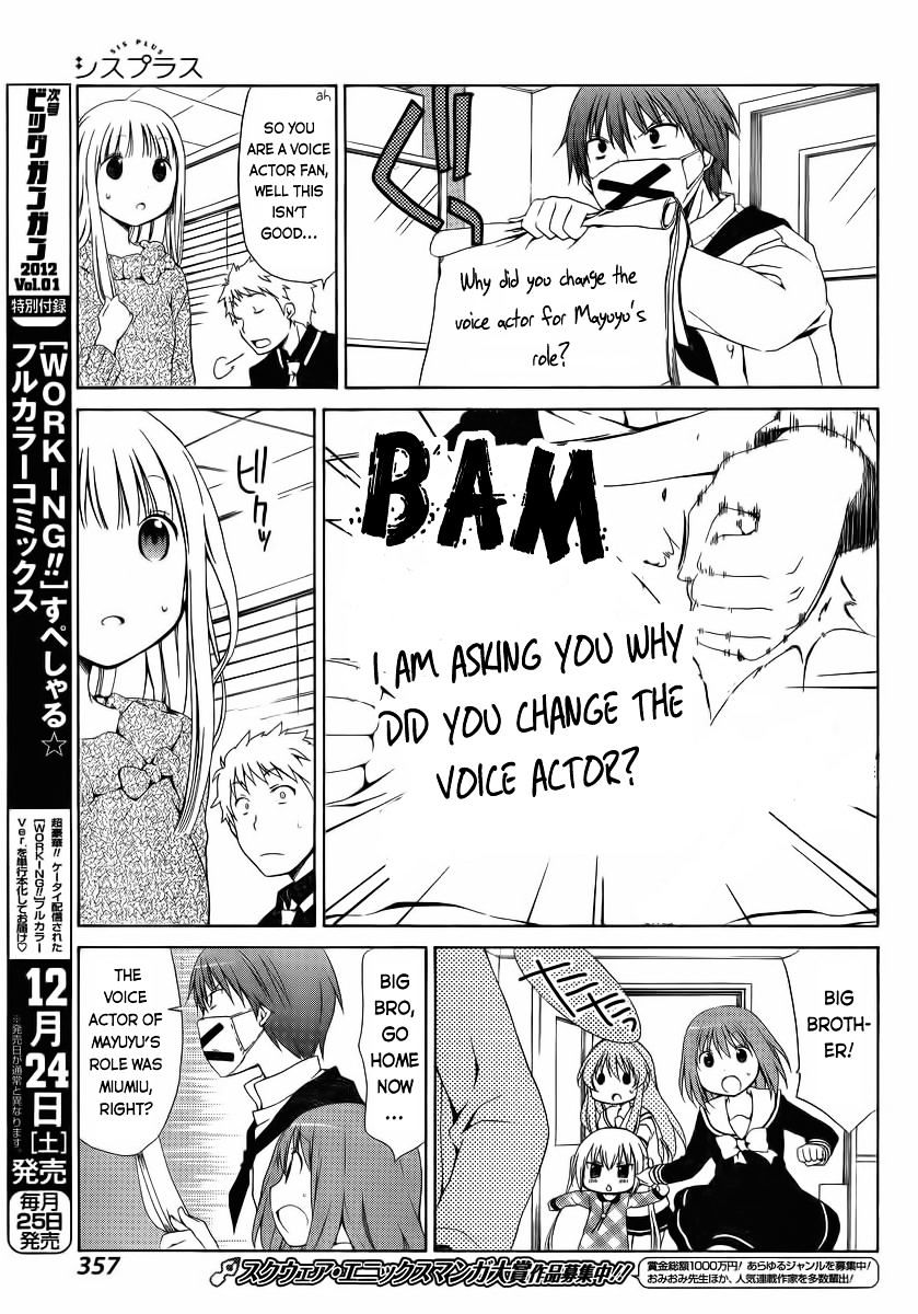 Sis Plus - Chapter 7