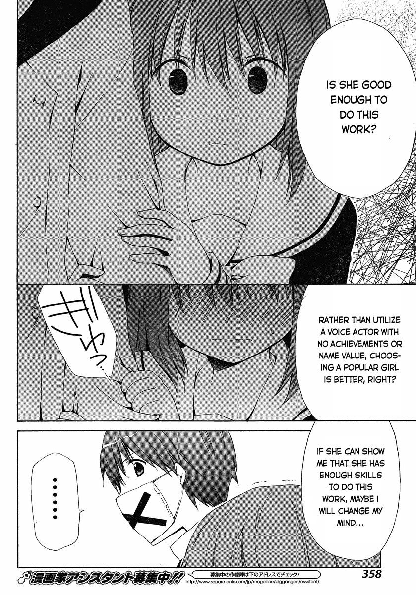 Sis Plus - Chapter 7