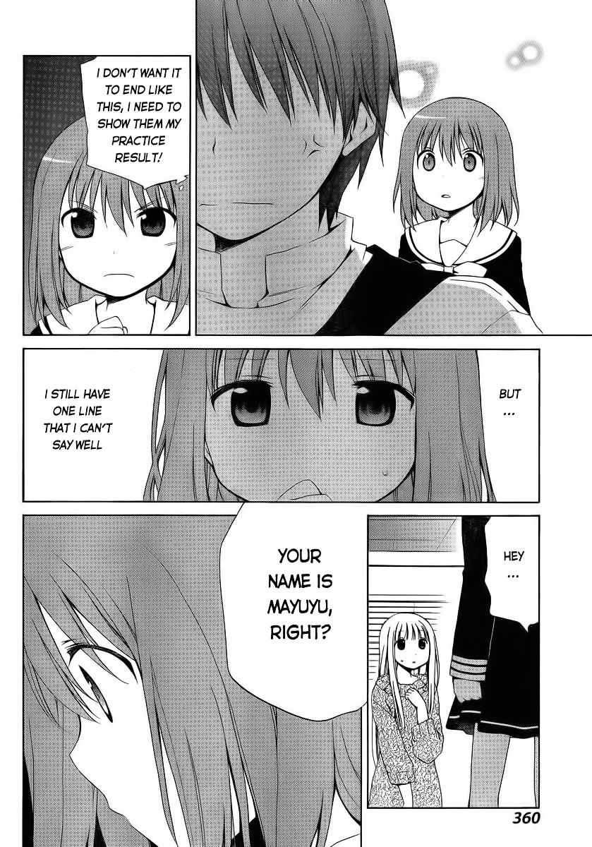 Sis Plus - Chapter 7