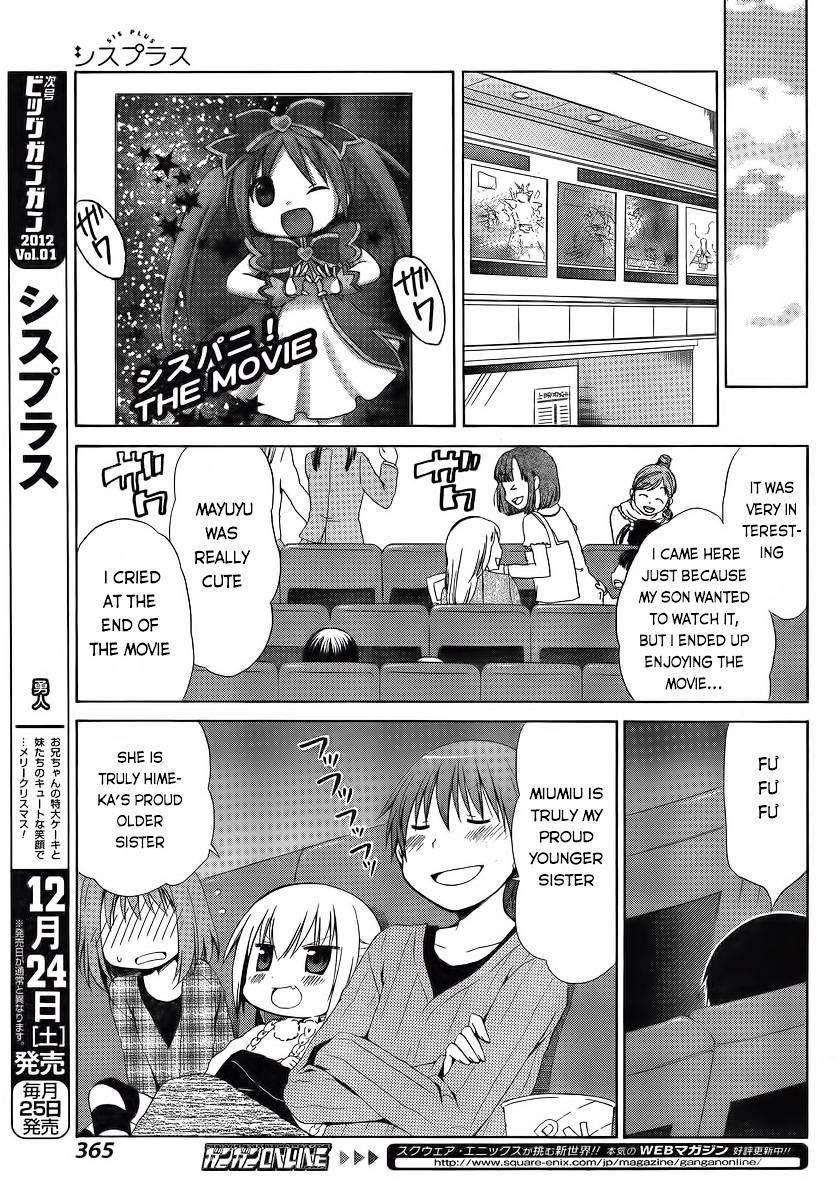 Sis Plus - Chapter 7