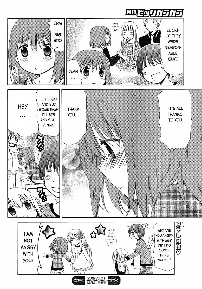 Sis Plus - Chapter 7