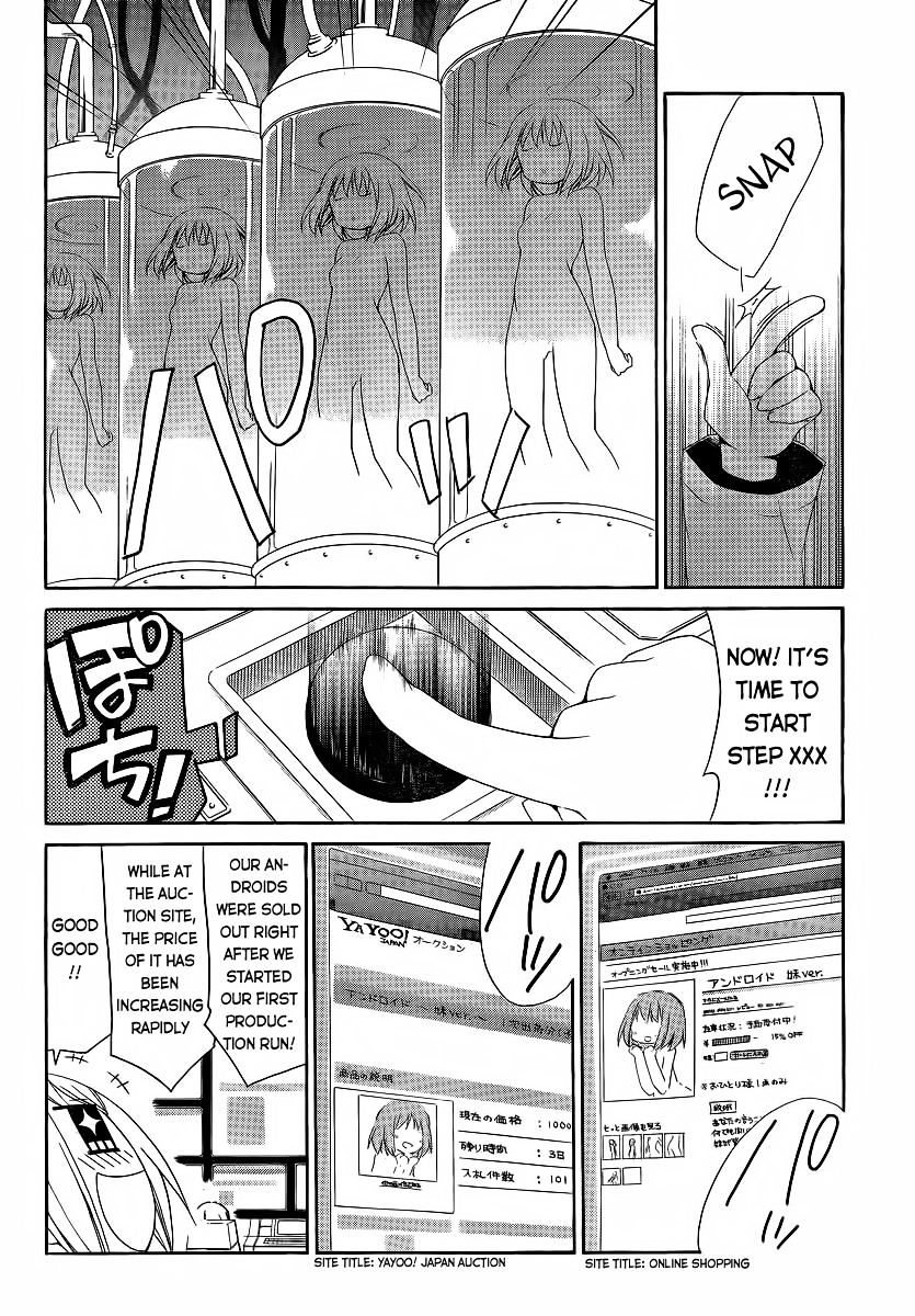 Sis Plus - Chapter 10