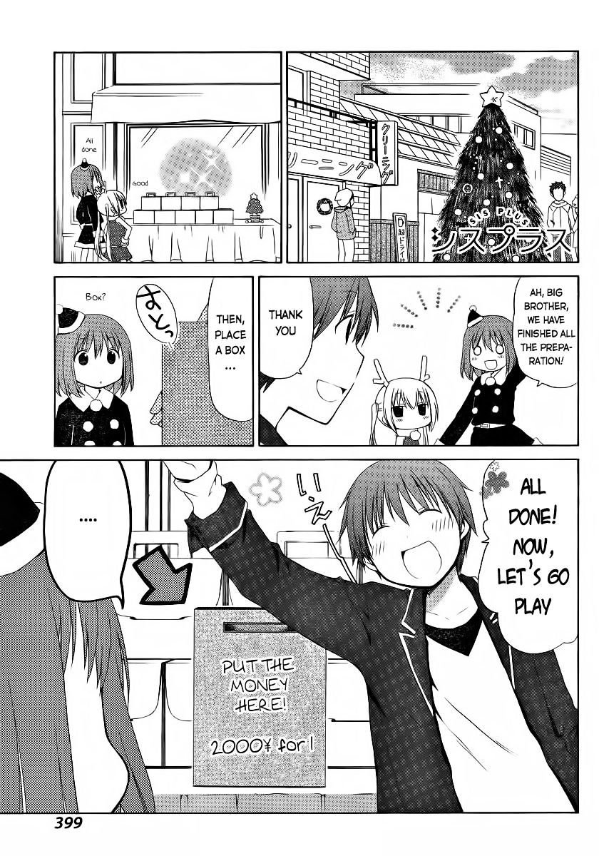 Sis Plus - Chapter 8