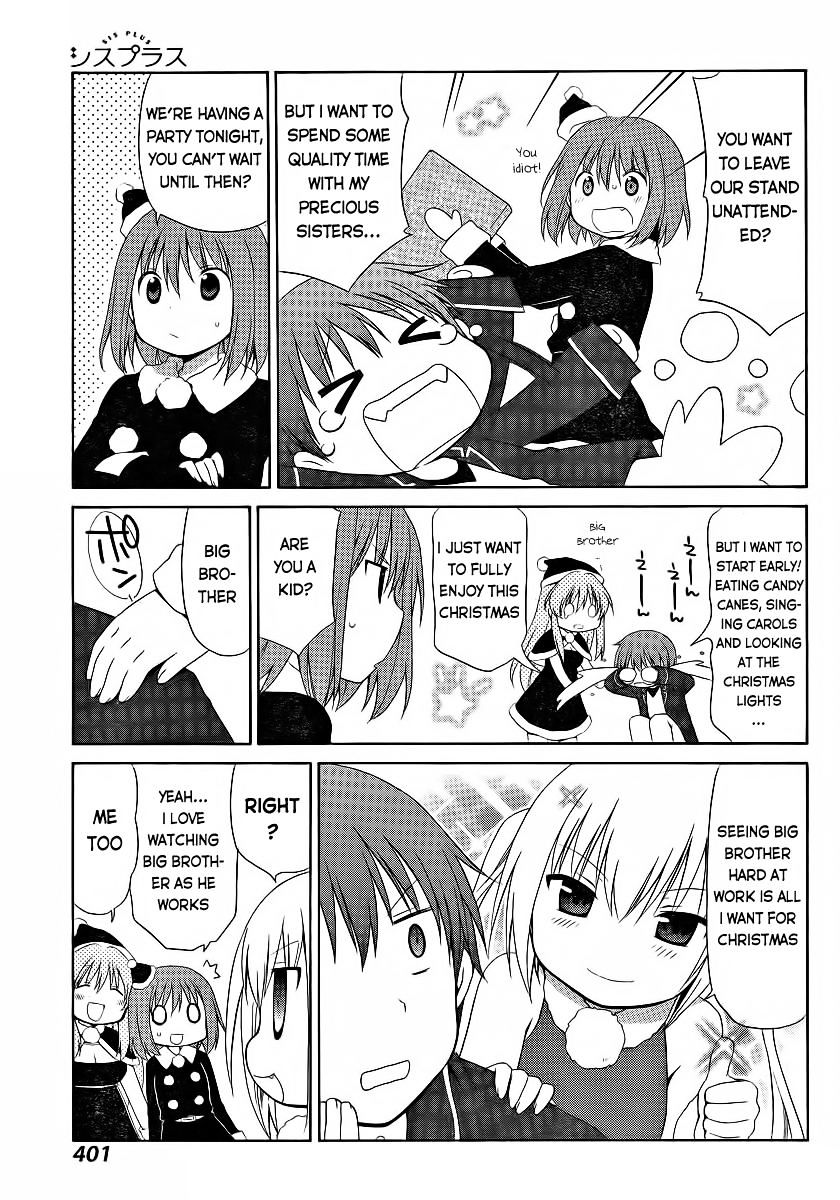 Sis Plus - Chapter 8