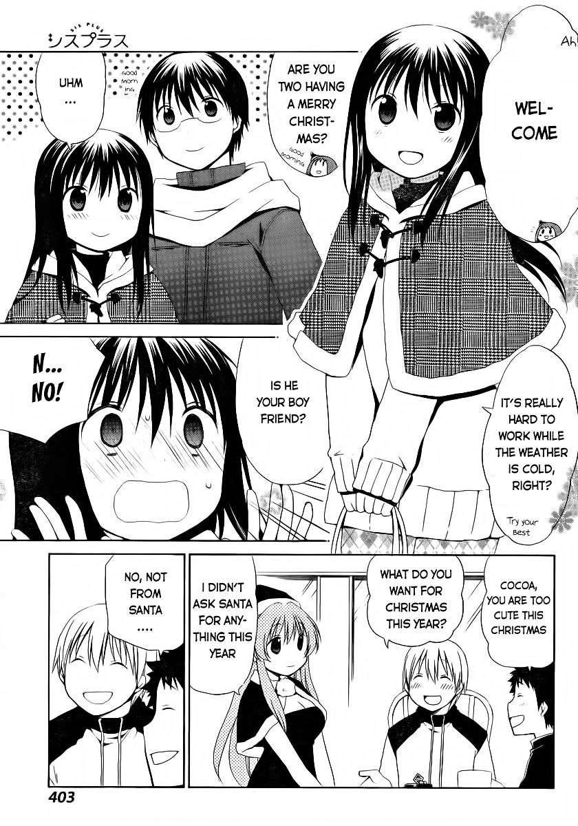 Sis Plus - Chapter 8