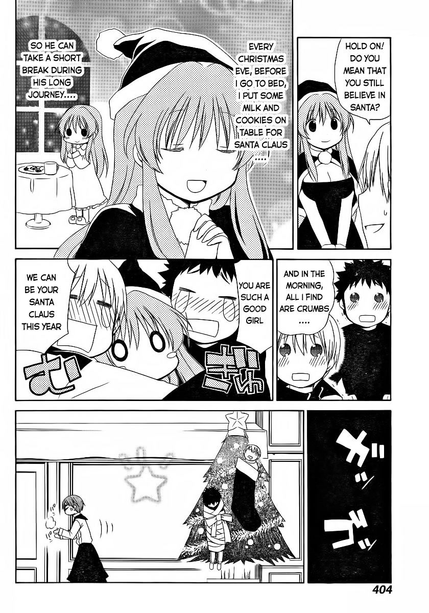 Sis Plus - Chapter 8