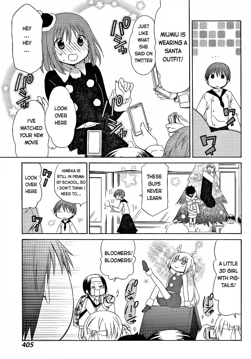 Sis Plus - Chapter 8