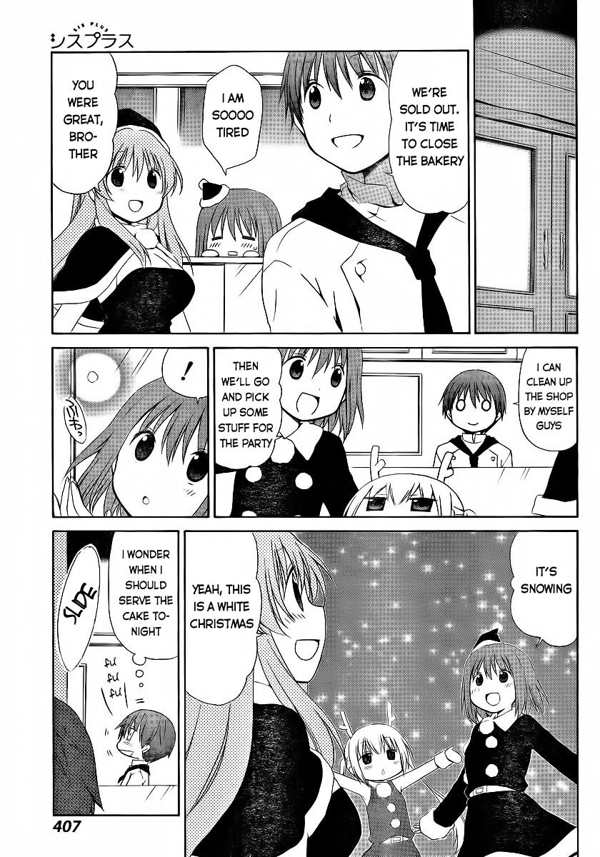 Sis Plus - Chapter 8