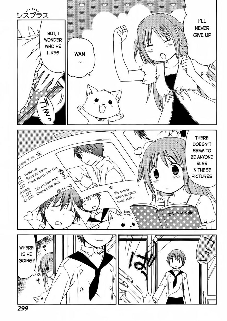 Sis Plus - Chapter 13