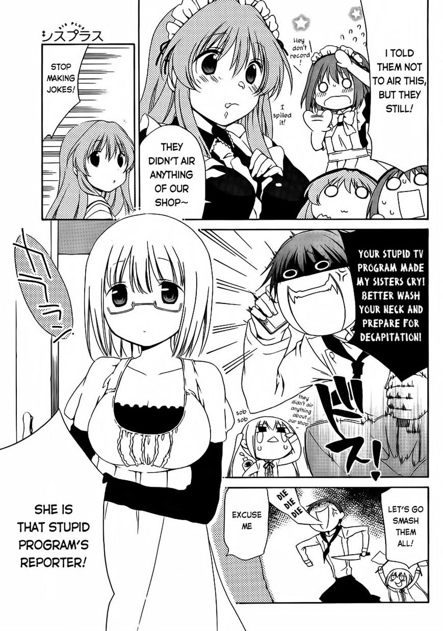 Sis Plus - Chapter 11