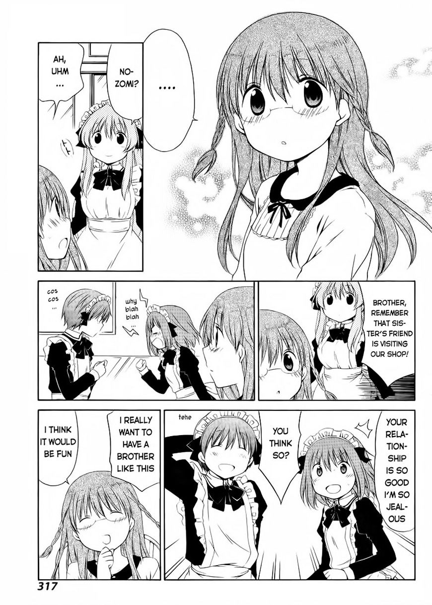 Sis Plus - Chapter 12