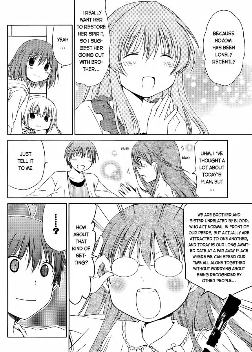 Sis Plus - Chapter 12