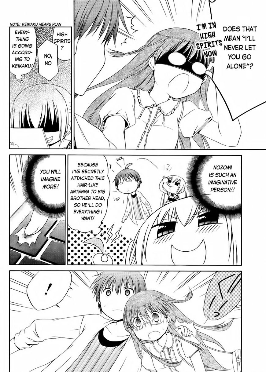 Sis Plus - Chapter 12