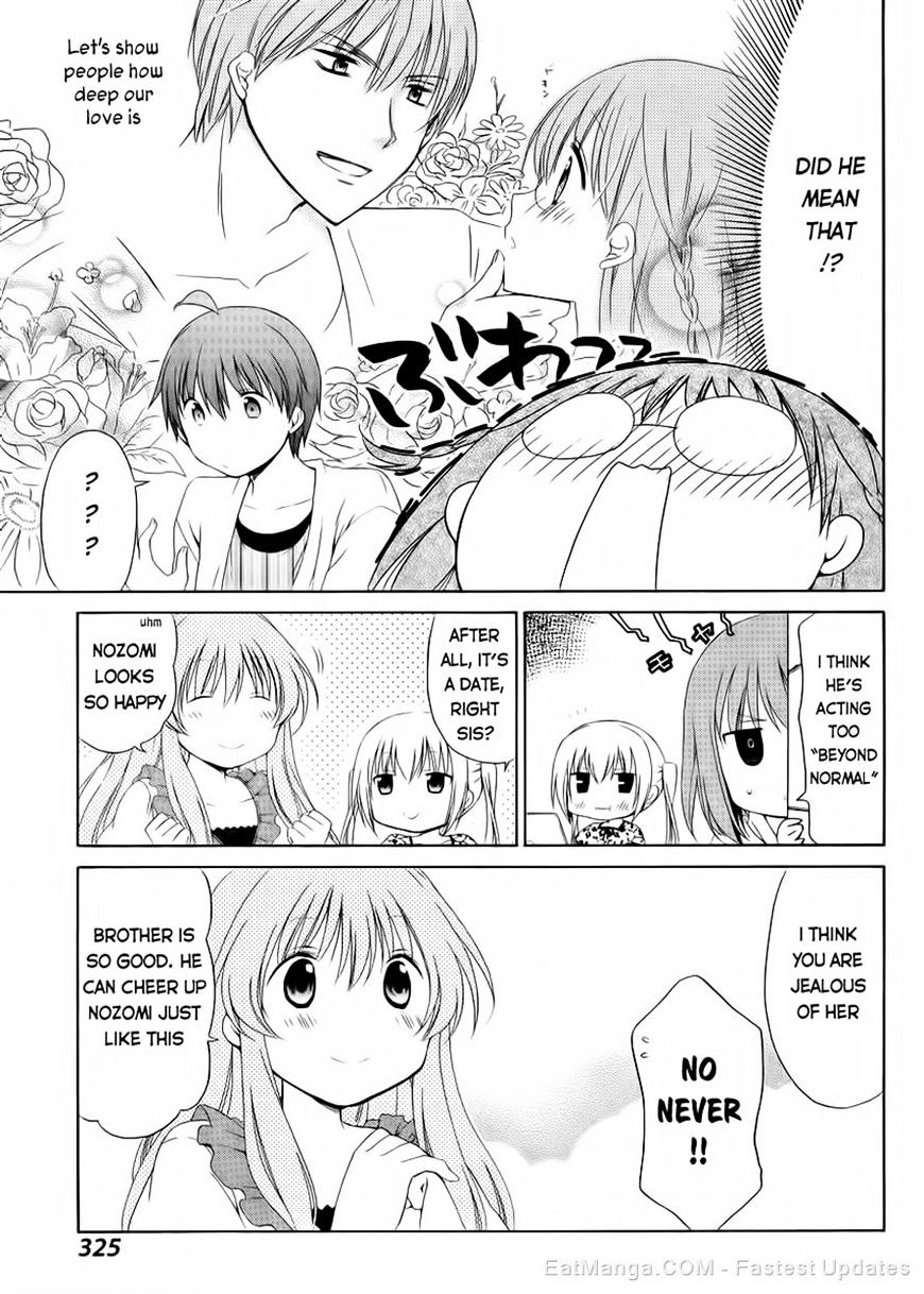 Sis Plus - Chapter 12