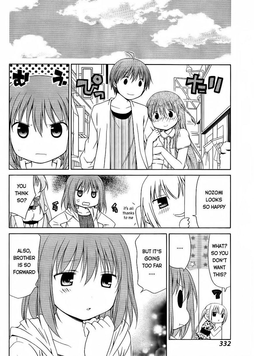 Sis Plus - Chapter 12