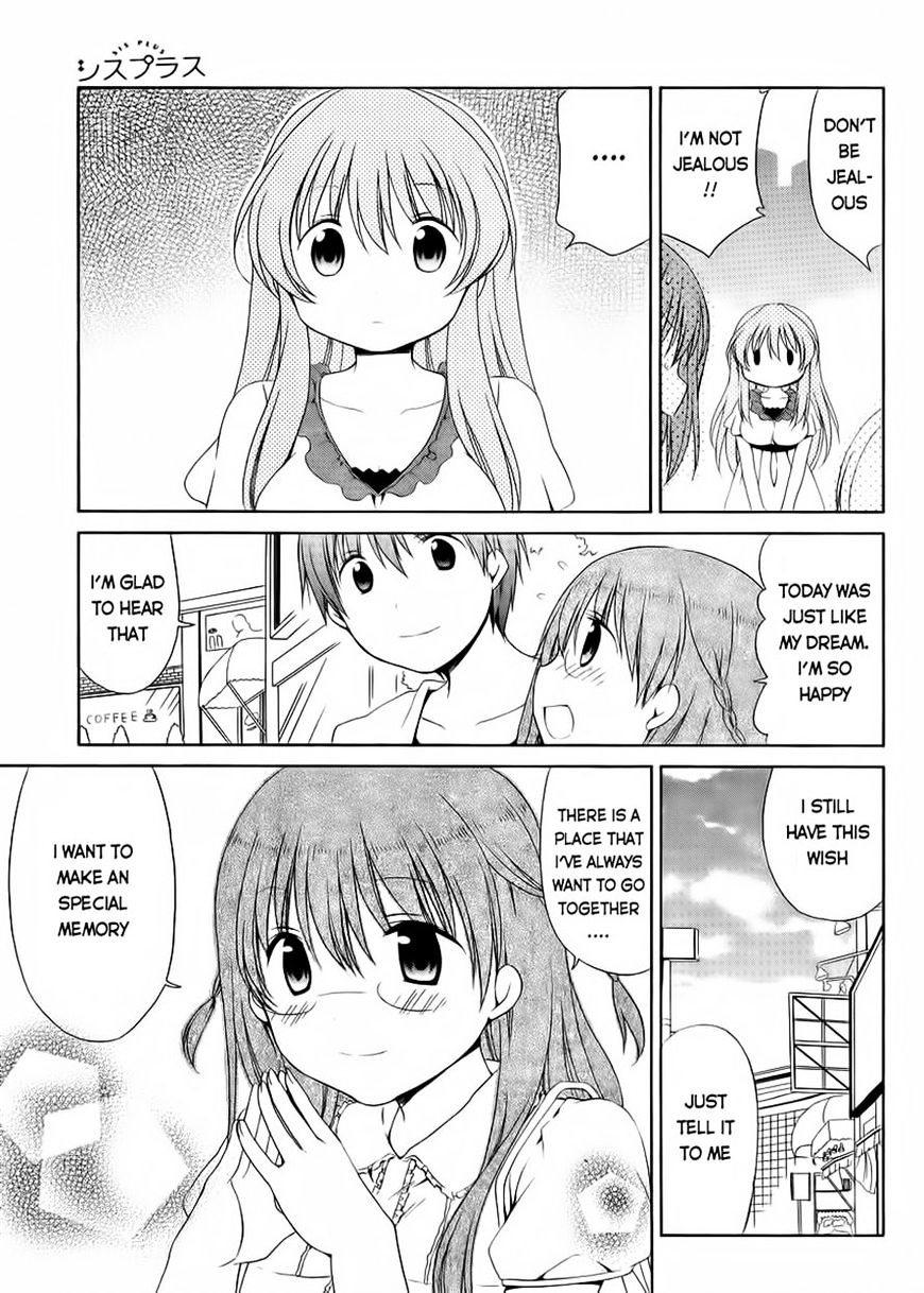 Sis Plus - Chapter 12