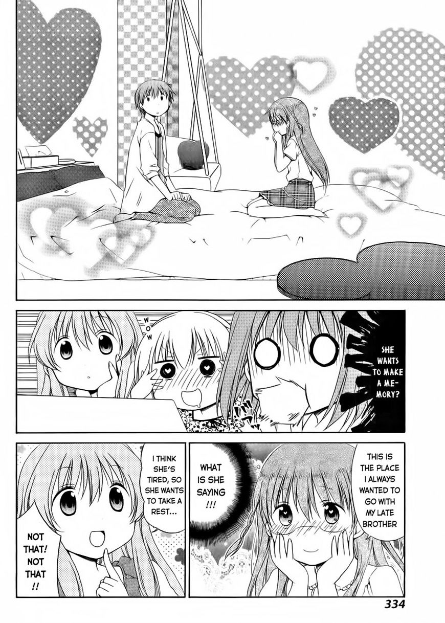 Sis Plus - Chapter 12