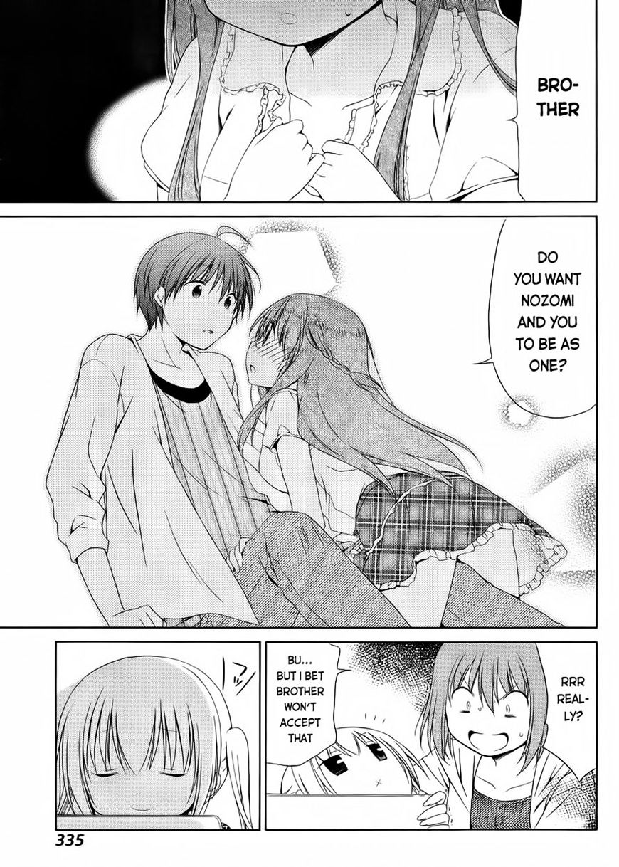 Sis Plus - Chapter 12