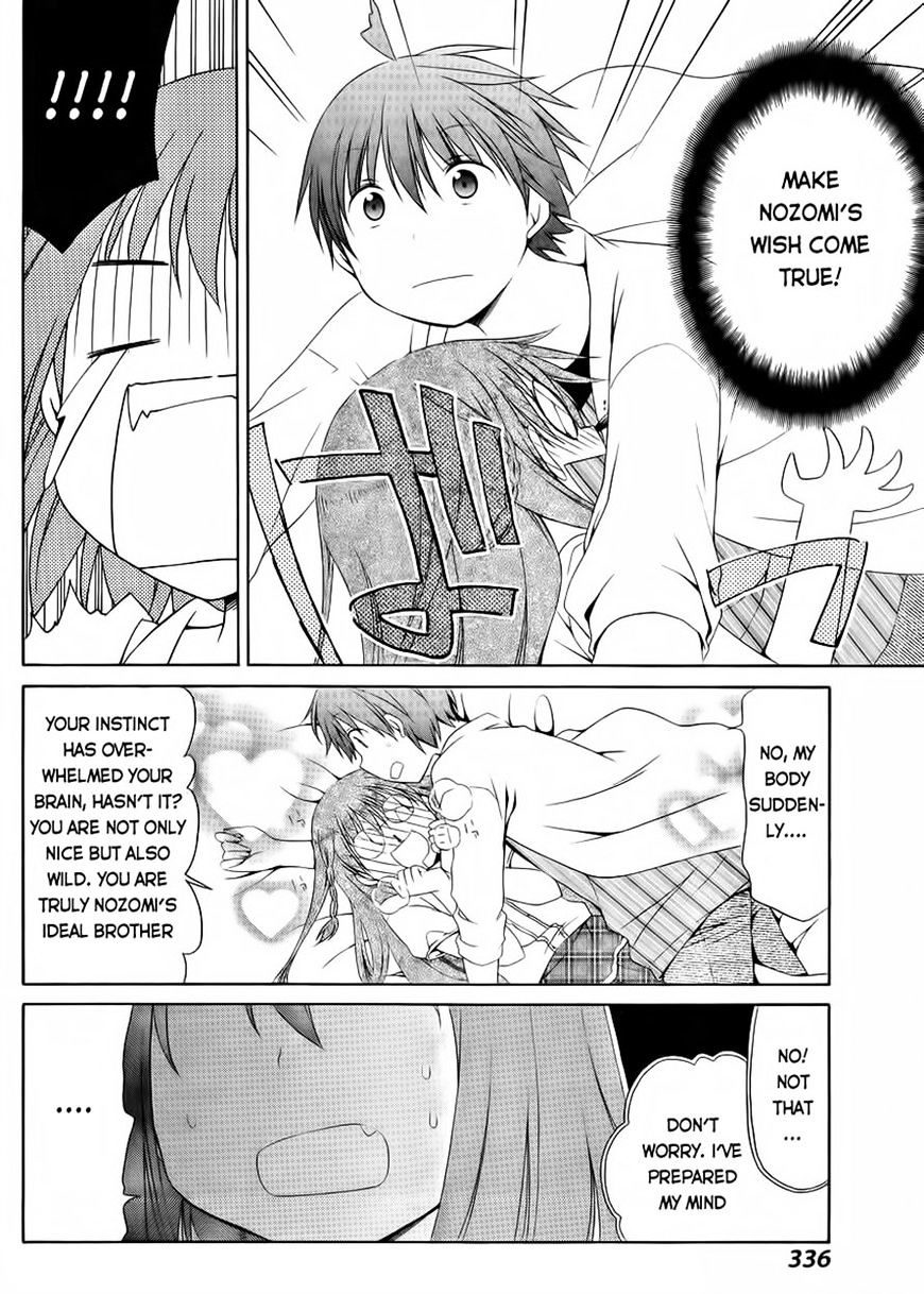 Sis Plus - Chapter 12