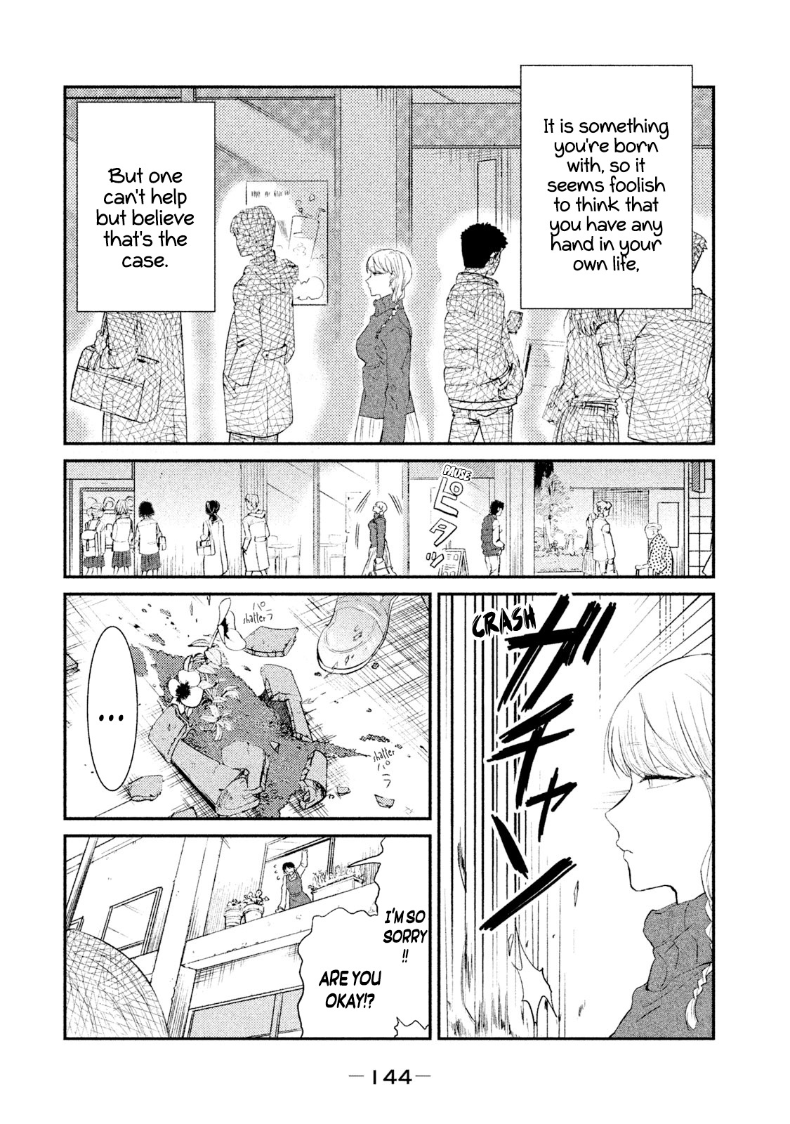 Watashi Ga Iutoori Ni Naru - Vol.3 Chapter 25: The Girl With Nothing