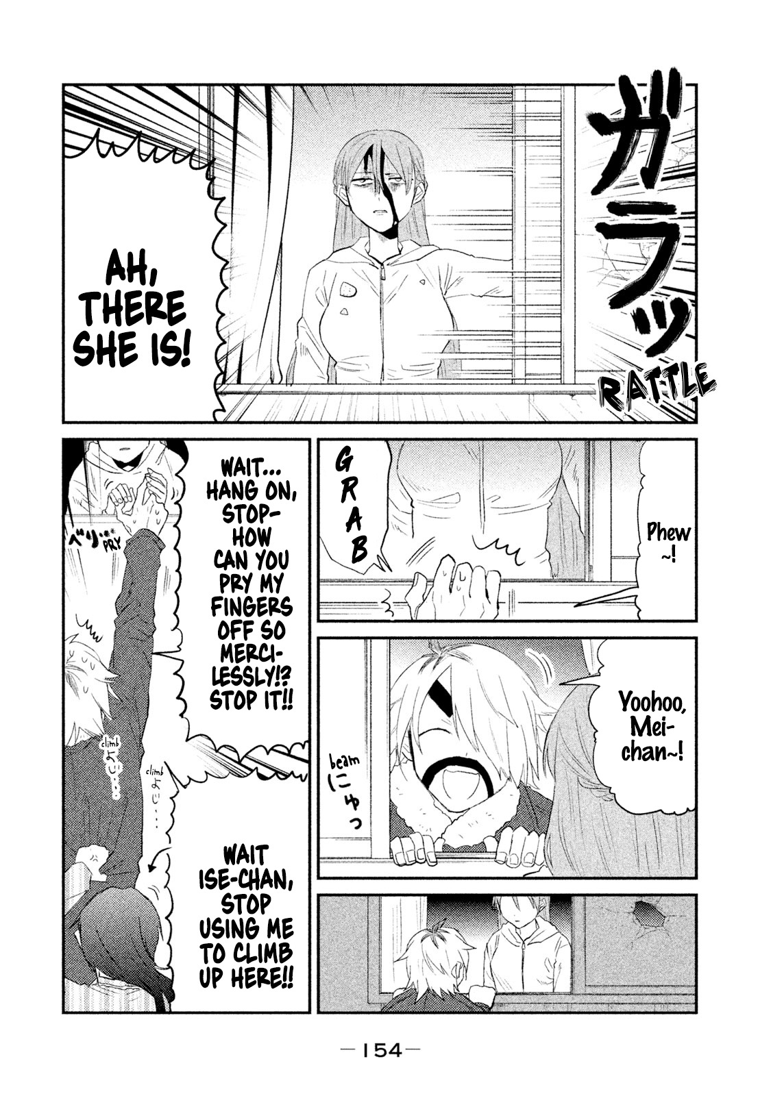 Watashi Ga Iutoori Ni Naru - Vol.3 Chapter 25: The Girl With Nothing