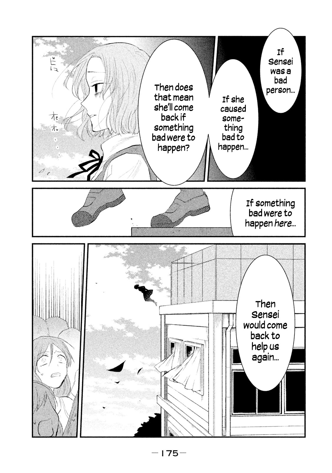 Watashi Ga Iutoori Ni Naru - Chapter 26: My Words Become True