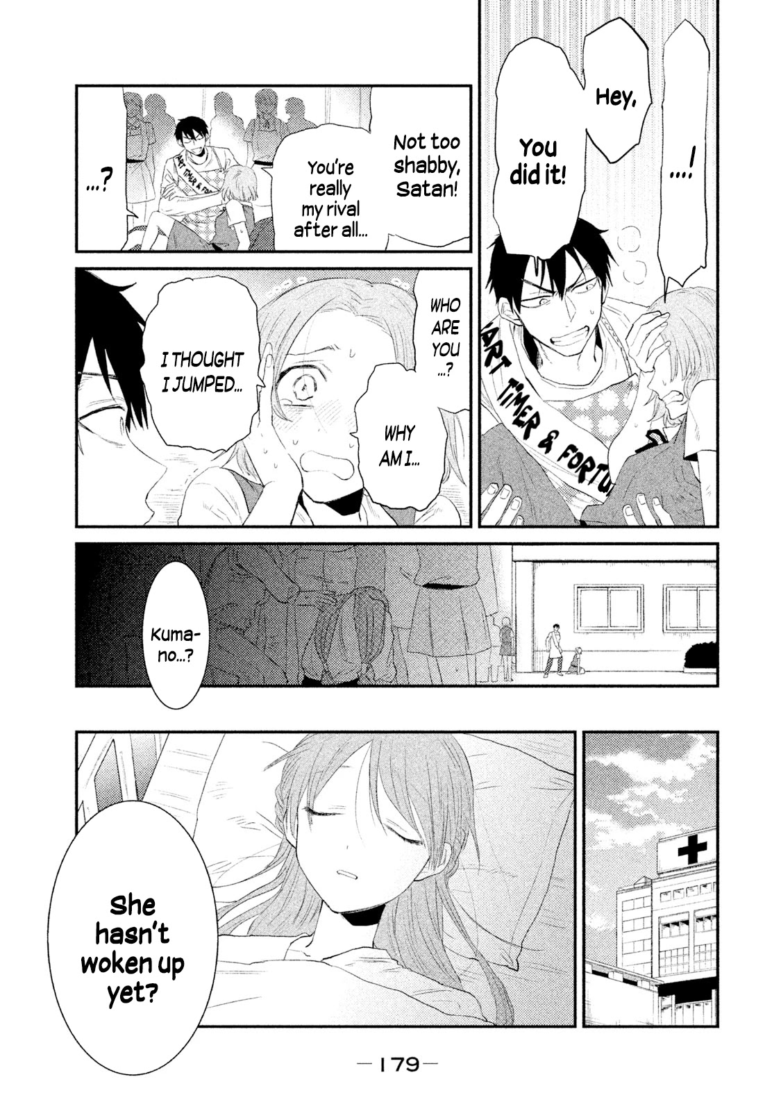 Watashi Ga Iutoori Ni Naru - Chapter 26: My Words Become True