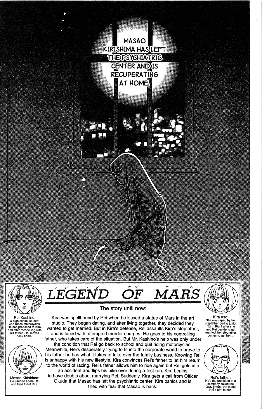 Mars - Chapter 40