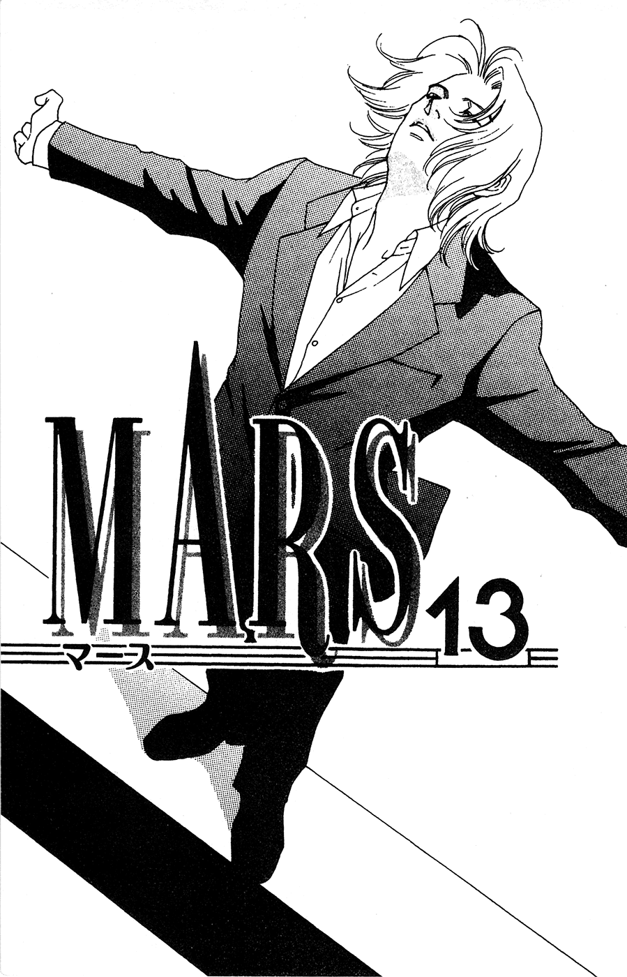 Mars - Chapter 34