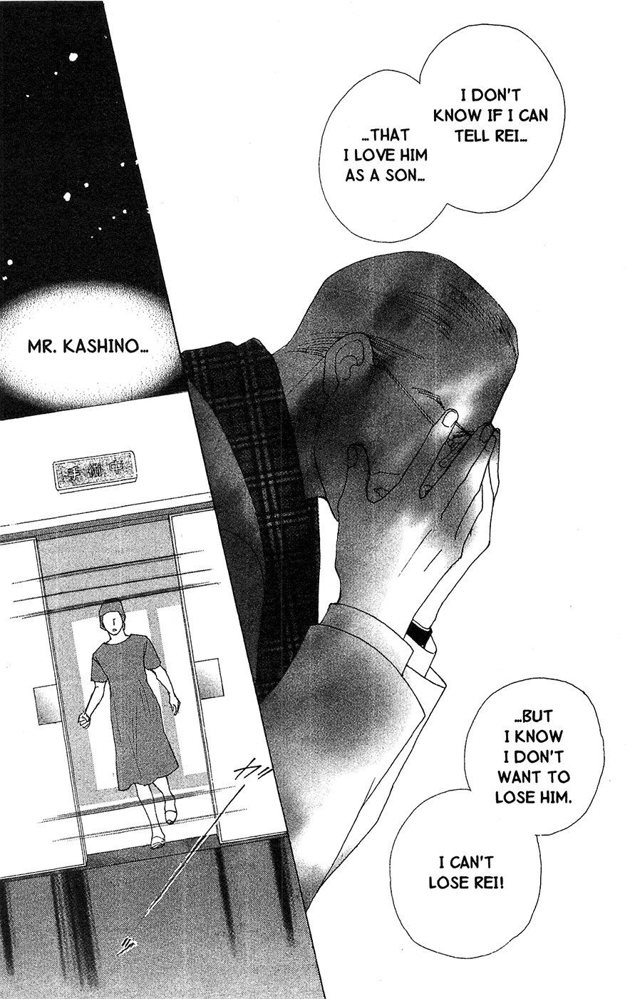 Mars - Chapter 41