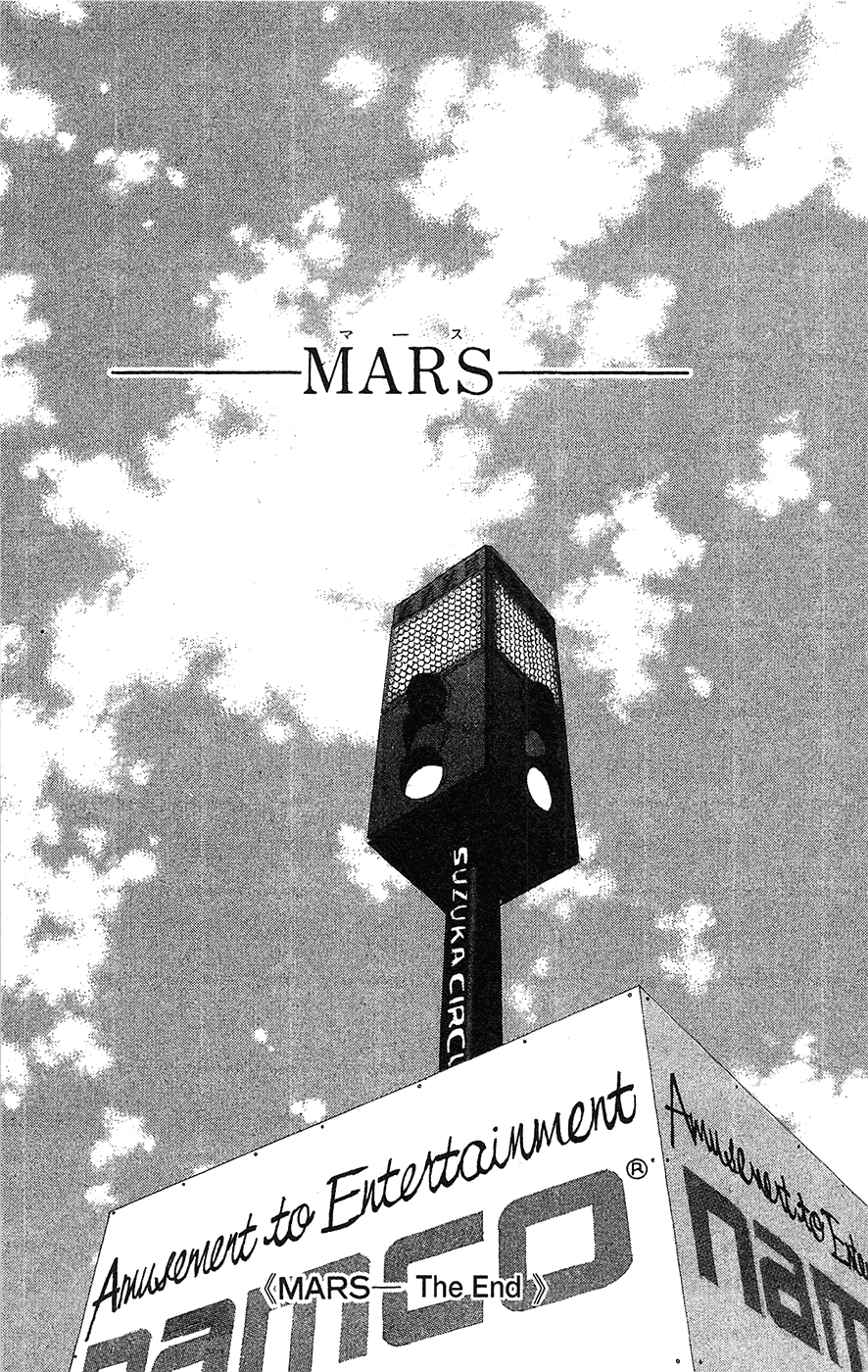 Mars - Chapter 41