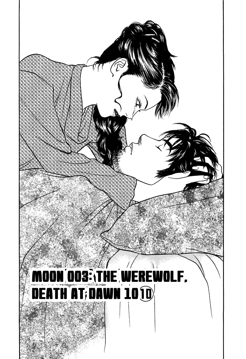 Wolf Guy - Vol.4 Chapter 39