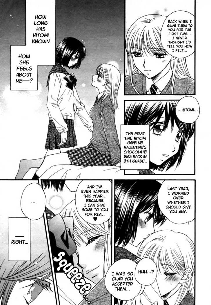 Chocolate Kiss Kiss - Chapter 0